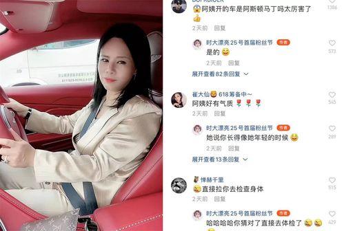 网红漂亮妈妈,美丽与智慧并存的育儿典范