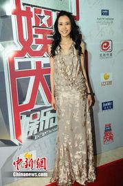 娱乐大典第五,星光熠熠，荣耀绽放