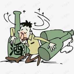 喝醉卡通图片,趣味解读酒精影响下的卡通形象
