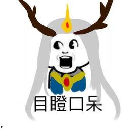 穆瞪口呆表情包,揭秘网络表情包背后的文化现象