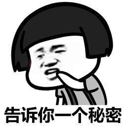 告诉你的事情表情包,一场视觉与情感的碰撞